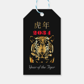 Etiqueta Para Presente Ano do Tigre