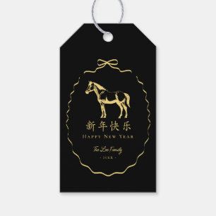 Etiqueta Para Presente Ano Novo Chinês Cavalo Arco Amarelo/Preto