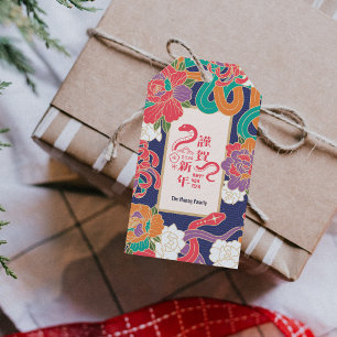 Etiqueta Para Presente Ano Novo Chinês de Flor Cobra 2025