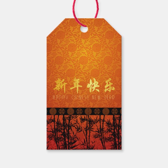 Etiqueta Para Presente Bambu Silhouette Chinês de Ano Novo GT (Frente)