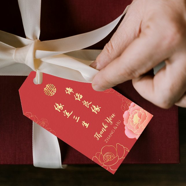 Etiqueta Para Presente Casamento Chinês de Felicidade Dupla Peony Obrigad (Peony Double Happiness Chinese Wedding Thank You Gift Tags)