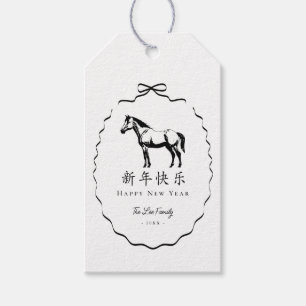 Etiqueta Para Presente Cavalo com Laço Preto Ano Novo Chinês