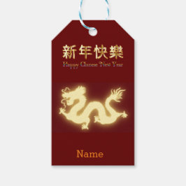 Etiqueta Para Presente Deseje a alguém um novo feliz e bem sucedido