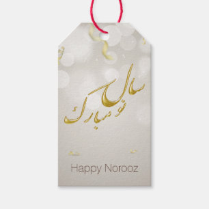 Etiqueta Para Presente Dourado e elegante Feliz Noroz Ano Novo Persa