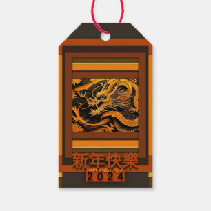 Etiqueta Para Presente Dragão de Ano Novo chinês 2024 GTAG01