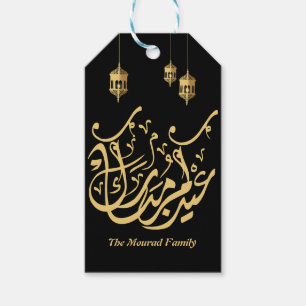 Etiqueta Para Presente Eid Mubarak caligrafia árabe dourado