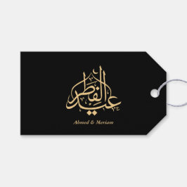 Etiqueta Para Presente Eid Mubarak Preto e Dourado Caligrafia Árabe