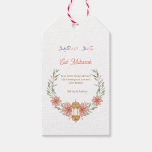 Etiqueta Para Presente Eid Mubarak  Ramadan Mubarak Flowers Wreath Name