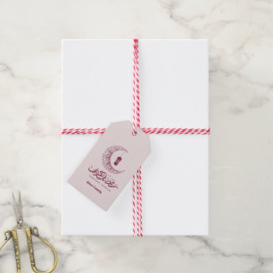 Etiqueta Para Presente Elegante Ramadan Kareem Personaliza
