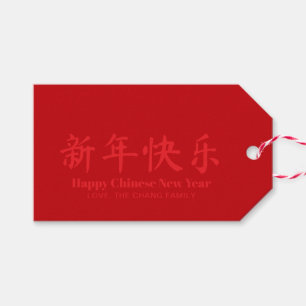 Etiqueta Para Presente Feliz Ano Novo Chinês - Vermelho personalizado