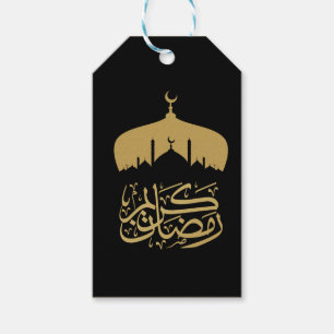 Etiqueta Para Presente Feliz Ramadan Mubarak kareem 2026