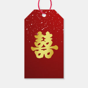 Etiqueta Para Presente Floco de neve vermelho-chinês dupla felicidade Gif
