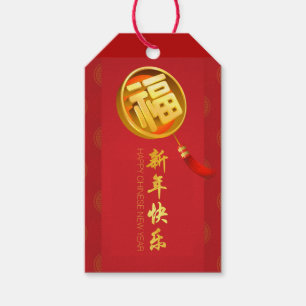 Etiqueta Para Presente Fu ideograma personalizado GT no ano novo chinês d