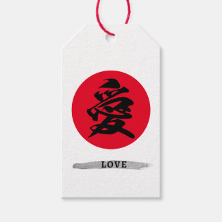 Etiqueta Para Presente Símbolo de Amor da Caligrafia Japonesa
