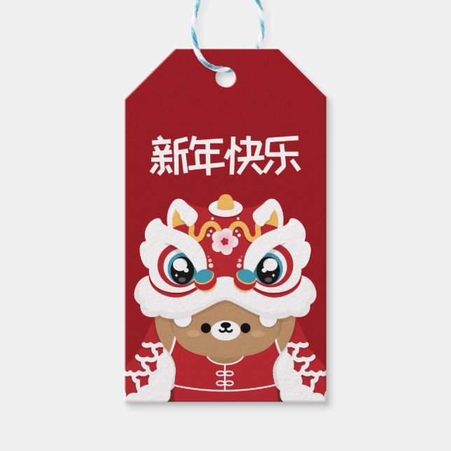 Etiqueta Para Presente Simples e Bonito Ano Novo Chinês (Frente)