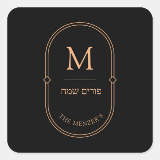 Etiqueta Purim Sticker