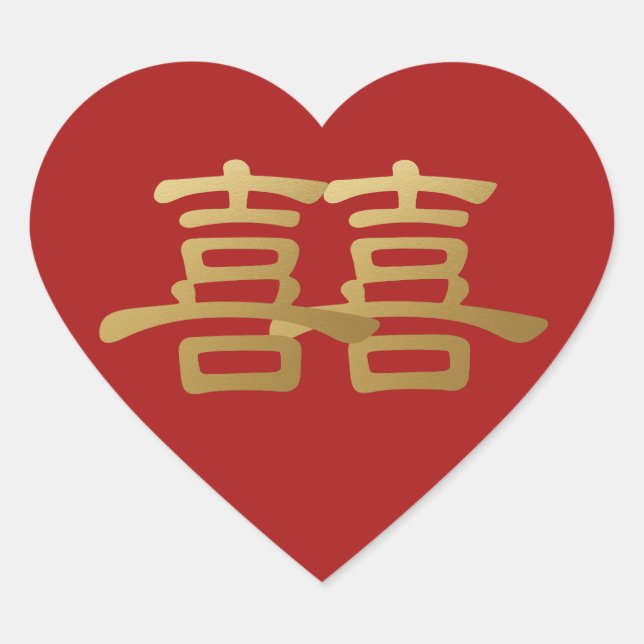 Etiqueta Red Gift de Felicidade Dupla Chinesa (Frente)