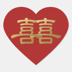 Etiqueta Red Gift de Felicidade Dupla Chinesa