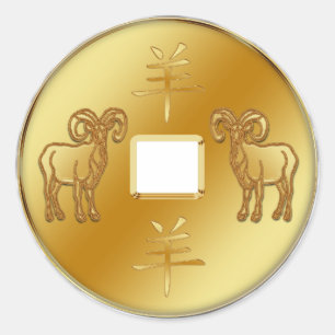 Etiqueta redonda clássica chinesa do ano novo 201