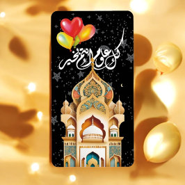 Etiqueta Rótulo de Joy Ramadã