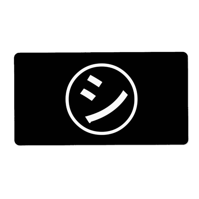 Etiqueta ㋛ Shi Kana Katakana sorrindo Emoji / Emoticon (Frente)