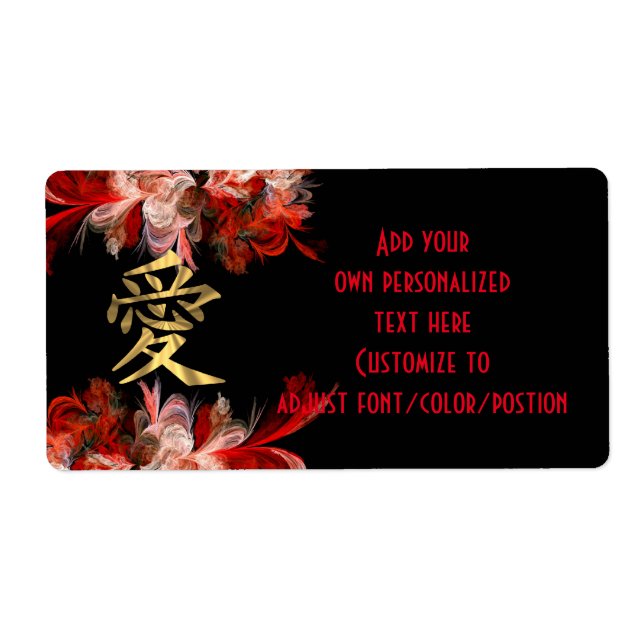 Etiqueta Símbolo de amor chinês em fractal vermelho (Frente)
