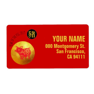 Etiqueta Suíno Vermelho Dourado Cortado Chinês Ano Novo 201