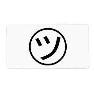 Etiqueta ㋡ Tsu Kana Katakana sorrindo Emoji / Emoticon