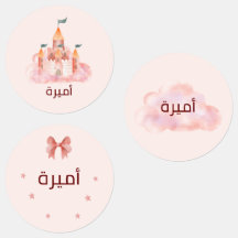 ل ت ي ي ر Personalizar ه ا em غ em س em م em ب em