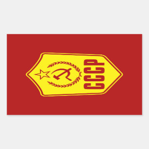 Etiquetas comunistas do emblema de CCCP