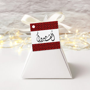 Etiquetas de Favor de Henna Árabe Palestina