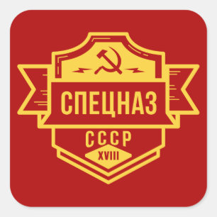 Etiquetas do emblema de Spetsnaz CCCP