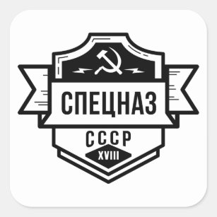 Etiquetas do emblema de Spetsnaz CCCP