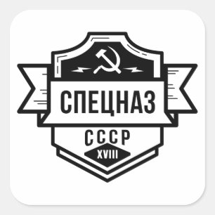 Etiquetas do emblema de Spetsnaz CCCP