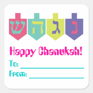 Etiquetas do presente de Chanukah