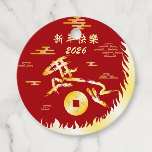 Etiquetas Para Lembrancinhas Ano Novo Lunar Chinês do Cavalo 2026 4724 Fogo