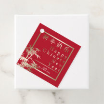 Arte bambu de Ano Novo Feliz e Vermelho Chinês