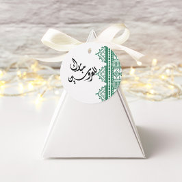 Etiquetas Para Lembrancinhas Casamento Árabe Palestiniano Henna Favorece Etique
