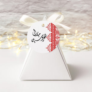 Etiquetas Para Lembrancinhas Casamento Árabe Palestiniano Henna Favorece Marcas