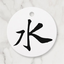 Etiquetas Para Lembrancinhas Clássica Caligrafia Chinesa-Água-#001-