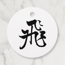 Etiquetas Para Lembrancinhas Clássica Chinesa Caligrafia-#001- Marcas Favorávei