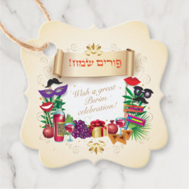 Etiquetas Para Lembrancinhas Feliz Festival de Purim dá Feriado de Vintagem na