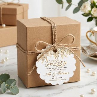 Etiquetas Para Lembrancinhas floral dourado nikah casamento muçulmano jazakumul