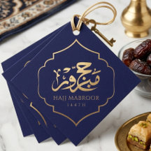 Hajj Mabroor Caligrafia Árabe Dourada Elegante Azu