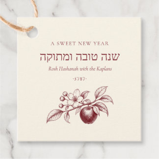 Etiquetas Para Lembrancinhas L'shanah Tovah Rosh Hashanah Ano Novo Judaico Doce