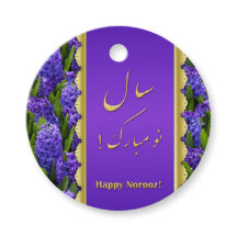 Noble Happy Noroz Hyacinths