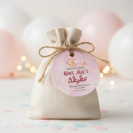 Etiquetas Para Lembrancinhas Pink Muslim Newborn Baby Girl Aqeeqah