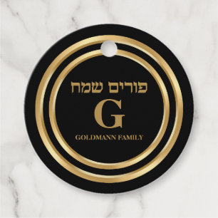 Etiquetas Para Lembrancinhas Purim Feliz Hebraico Dourado Elegante