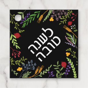 Etiquetas Para Lembrancinhas Rosh Hashanah Judeu Ano Novo Shana Tovah