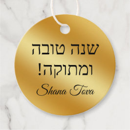 Etiquetas Para Lembrancinhas shana tova, chic metálico de ouro de férias judeu